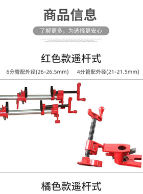 木工拼板夹子水管夹组合夹具6分管夹头立式固定快速f夹长嘴夹紧器