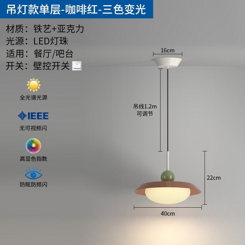 简约现代飞碟摇臂餐厅吊灯设计师高级复古餐桌灯可移动饭厅吧台灯,家装灯饰光源,床头/玄关/吧台/过道吊灯,淘宝优惠券,粉丝福利购,淘宝优惠卷