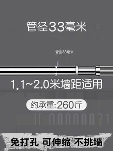 销衣橱衣柜伸缩杆支撑架撑杆挂衣杆衣杆横配件柜子免打孔内衣服新