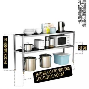 厨房放锅储物货架落地收纳家用微波炉烤箱304不锈钢置物架子 正品
