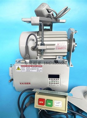 贺欣HOHSING电控伺服I90M-4拉帮机定位器电子马达168Y内线机定位