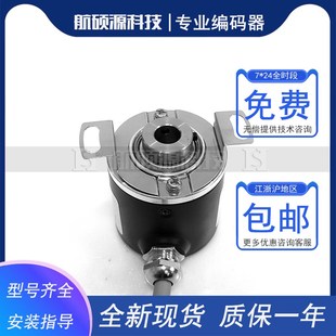 器ROTARY 38B8 光电旋转编码 K1210增量式 ENCODER 2000PKVFn3