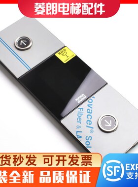 通力外呼KDS220 330新款通力外呼面板外召玻璃KM51216U154H06包邮