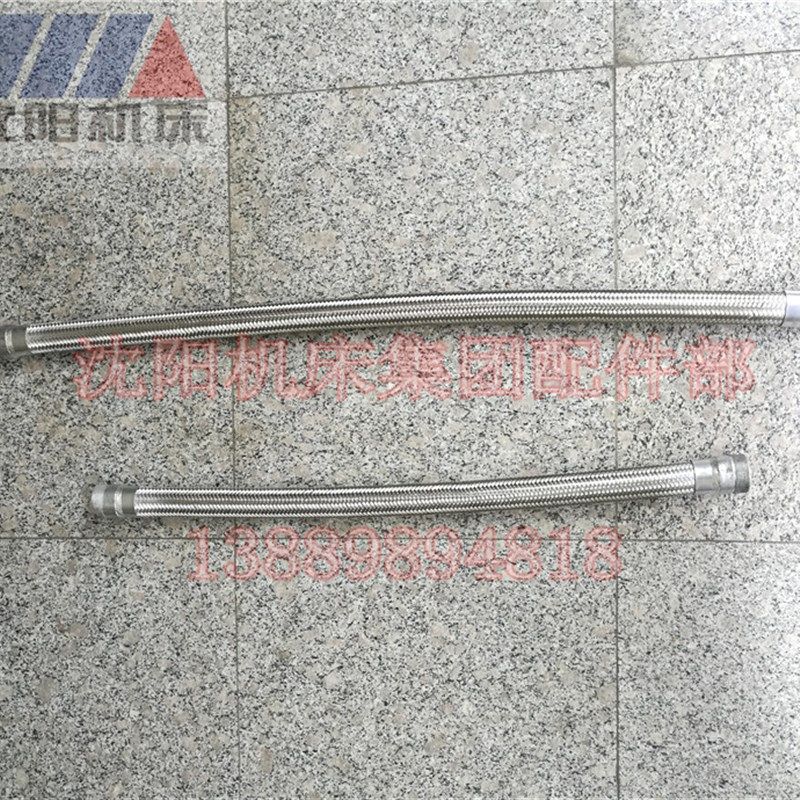 中捷镗床 TPeX6111 TPX6113 TPX6213 吊挂 金属编织管 软管 连接