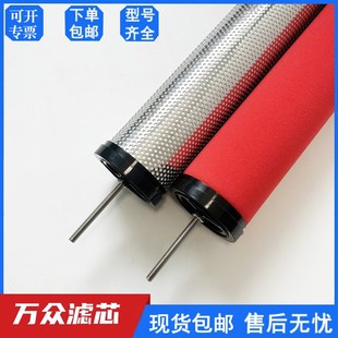 替代盛源制氮机管道精密除油过滤器滤芯SYAF-C/T/A0N01/2/3/5/8/1