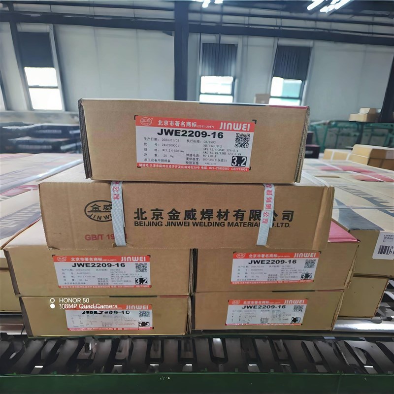 金威不锈钢免充氩焊丝TGF30t8L 309L 316L药皮背面自保护氩弧2209