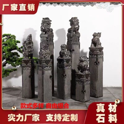 拴马桩石狮子立柱摆件庭r院拴马柱石墩天然青石栓马桩门口石柱石