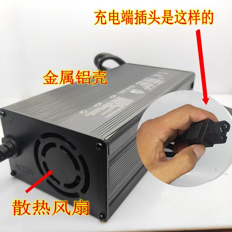 电动三轮车d四轮车铅酸蓄电池5块68-75AH电瓶大功率60V10A充电器