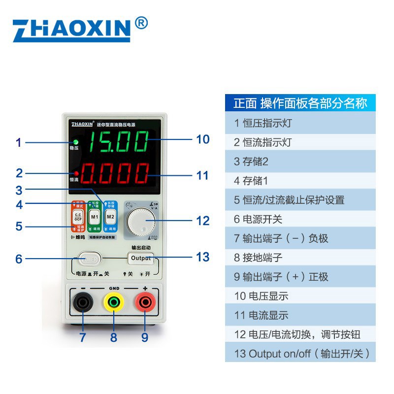 兆信 MN-10k03A 开关型直流稳压电源可调100V 3A高精度