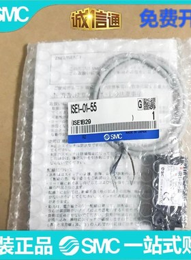 SMC压力开关ISE1/ISE2/ZSE2/ZSEx80H-01/02-15-15L-55-55L-19-N-A