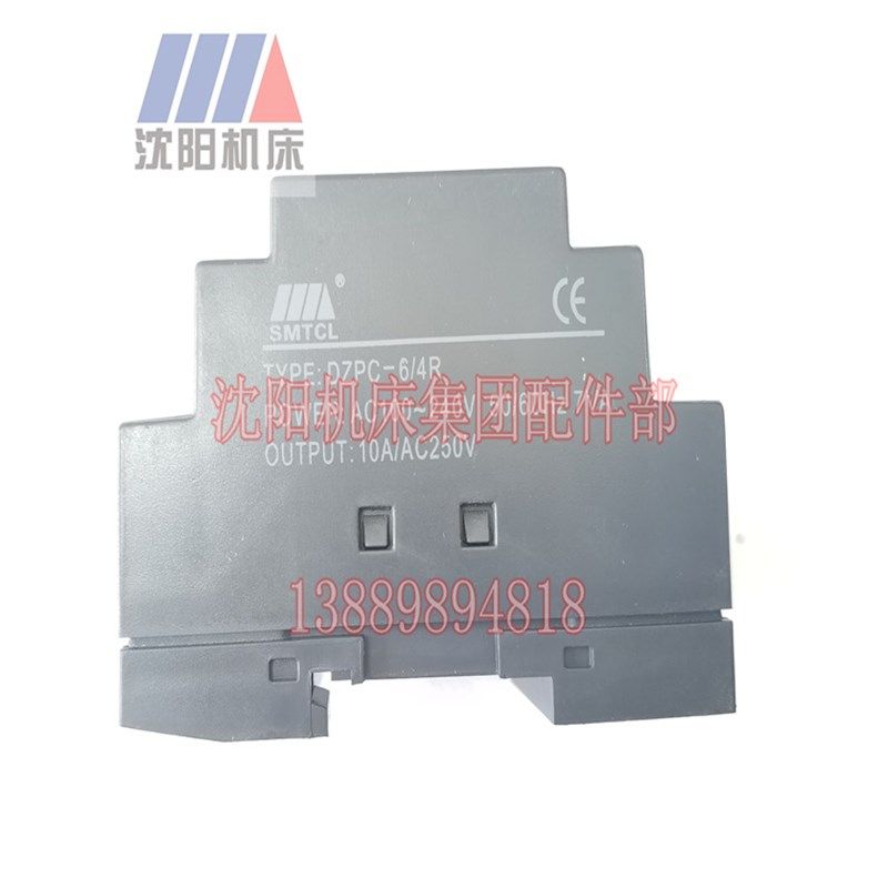 中捷钻床 Z3050 可编程控制器 PLC ALPC230RJCo WJ1-6-4R DZPC-6