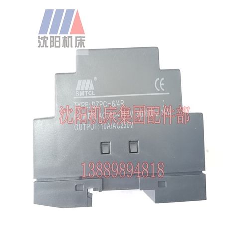中捷钻床 Z3050 可编程控制器 PLC ALPC230RJCo WJ1-6-4R DZPC-6