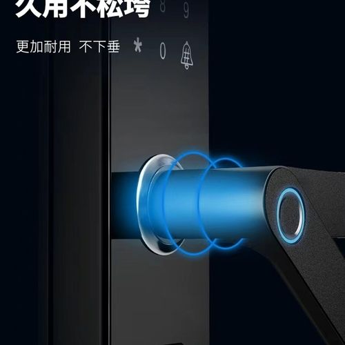 极速指纹锁密码i锁家用门锁防盗门智能锁电子锁进户门入户大门通