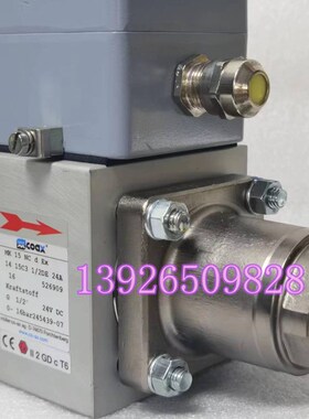德国COAX考克斯MK15 NC电磁阀 dv Ex G1/2 24V DC 0-16bar 526909