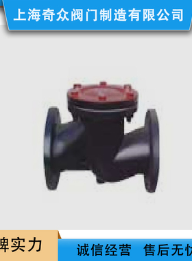 H41T-16铸铁升降式止回阀F 法兰铸铁橡胶耐高压碳钢
