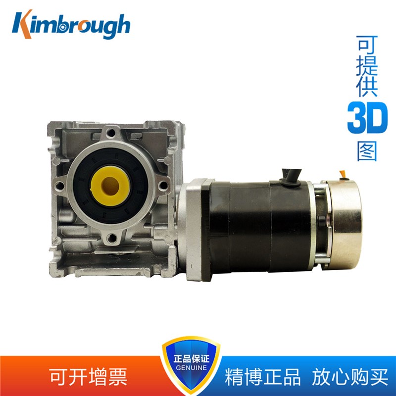 精博蜗轮减c速刹车无刷电机 J57BLRWGB55-230A 可开13%增票