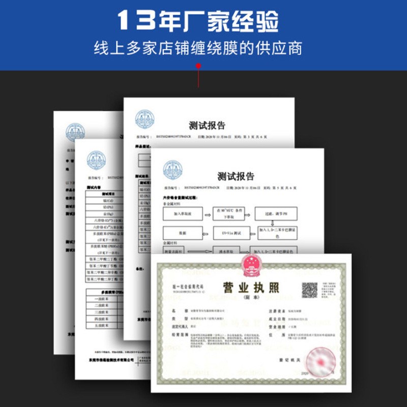 热销包装拉伸膜自粘塑料膜打包膜工业缠K绕膜透明PE缠绕膜多种
