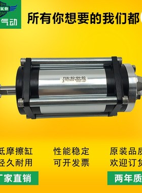 藤仓隔膜片低摩擦气缸FCS-31.5-14/24-S0/S1 FCS-P40-24/48-S0/S1