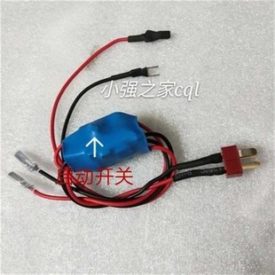 超选甲醇b发动机电启动 启动模块 一键电启动 电子打火 带火头驱