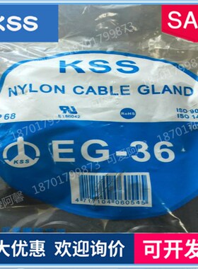 KSS外迫式电缆固定头EG-7LpS 9 11 13.5 16 21 29 36 42 48LPG接