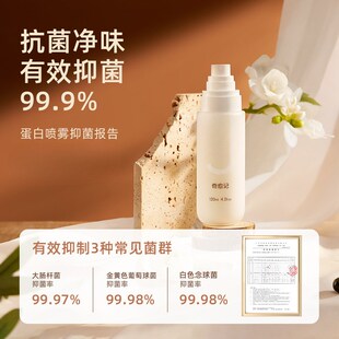 奇愈记宠物猫猫狗l狗沐浴露免洗开结喷雾留香香波美毛护毛素泰迪