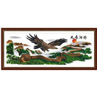 绣好的纯手工十字绣成品大展w宏图长城鹏程万里大展鸿图机绣大幅