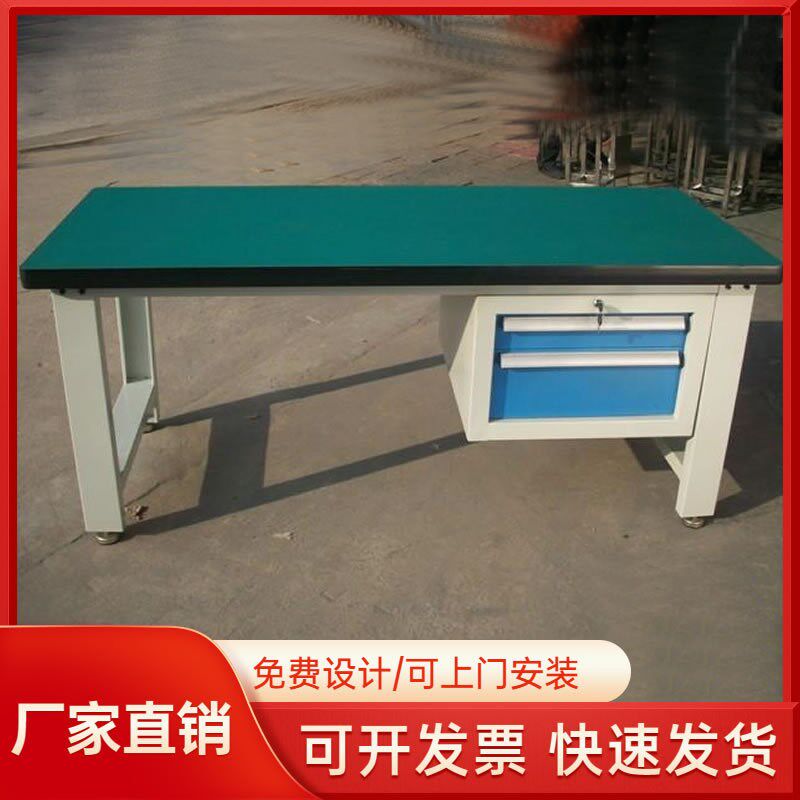 陕西防静电工作台不锈钢钳工台厂家电工车间M维修操作桌组装作业