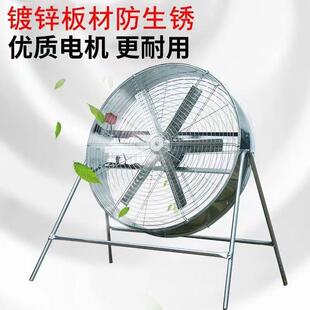 杨谷工业风扇养殖场专用大功率降C温大风力强风岗位排风扇通垒德