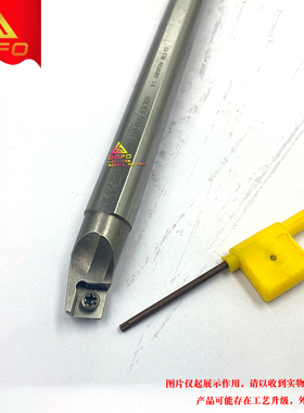 高速网抗震防震镗孔废角内孔刀杆H12M/zH14N/H16Q/H20R -SCKCR09