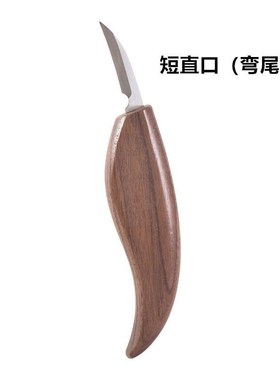 厂家直供DIY木工工具手动木刻刀挖勺挖盘弯O刀削木头刀削刀刮木刀