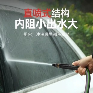 【下单立减50】黑金刚洗车水枪增压喷I头水管软管洗车神器浇花浇