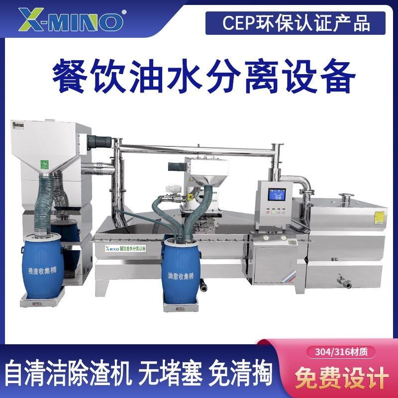 一体化隔b油设备 304不锈钢隔油池 全自动油水分离器 油水分离设,机械设备,节能设备,淘宝优惠券,粉丝福利购,淘宝优惠卷