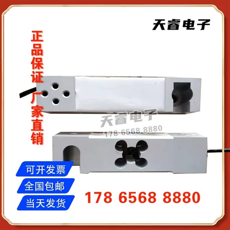 yzc-674sd传感器压力缺口广测称重计量皮N带秤调速称托辊压力支点