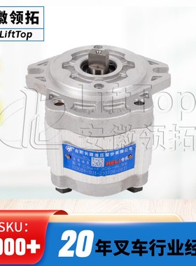 合肥长源齿轮泵CBW-F306-ALBB液A压齿轮泵CBHCF-F20-AF@长源液压