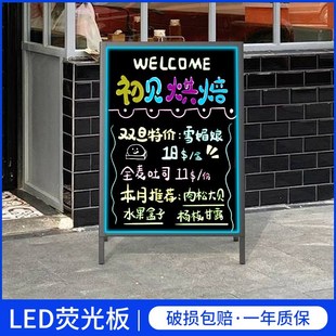 荧光板广告展示牌发光LEtD摆摊支架立式黑板广告牌地摊引流神器