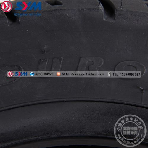 SYM三阳机车高手GR125悍将XS125T-2B-2CK-2D小钢炮轮胎3.50-10