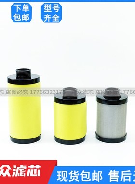 替代好利旺精密滤芯KSF/DSF/ELS250 EMS250 EDS25P0 EKS250-AL现