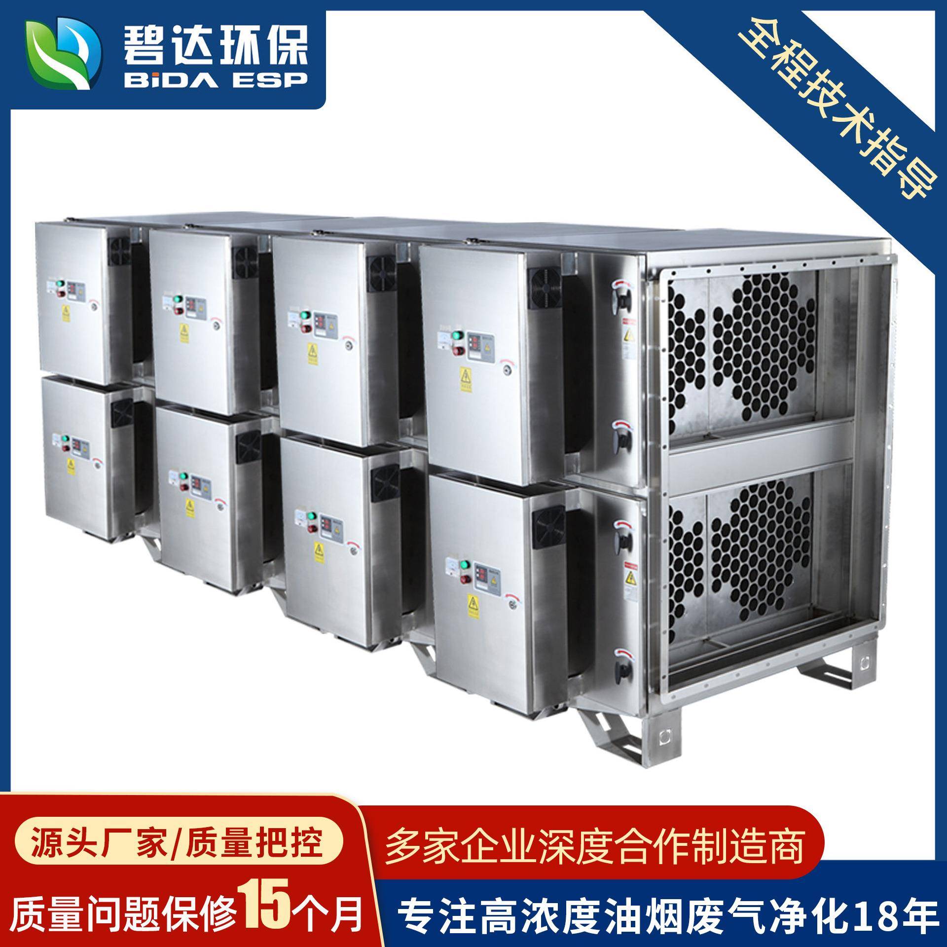 厂家直销定型机废气处理净化器壁纸生产工业吸附净化油烟净化设备