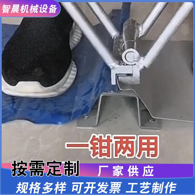 彩钢瓦手动咬口钳屋面板820-470角驰暗扣板屋面板锁边瓦夹子现货