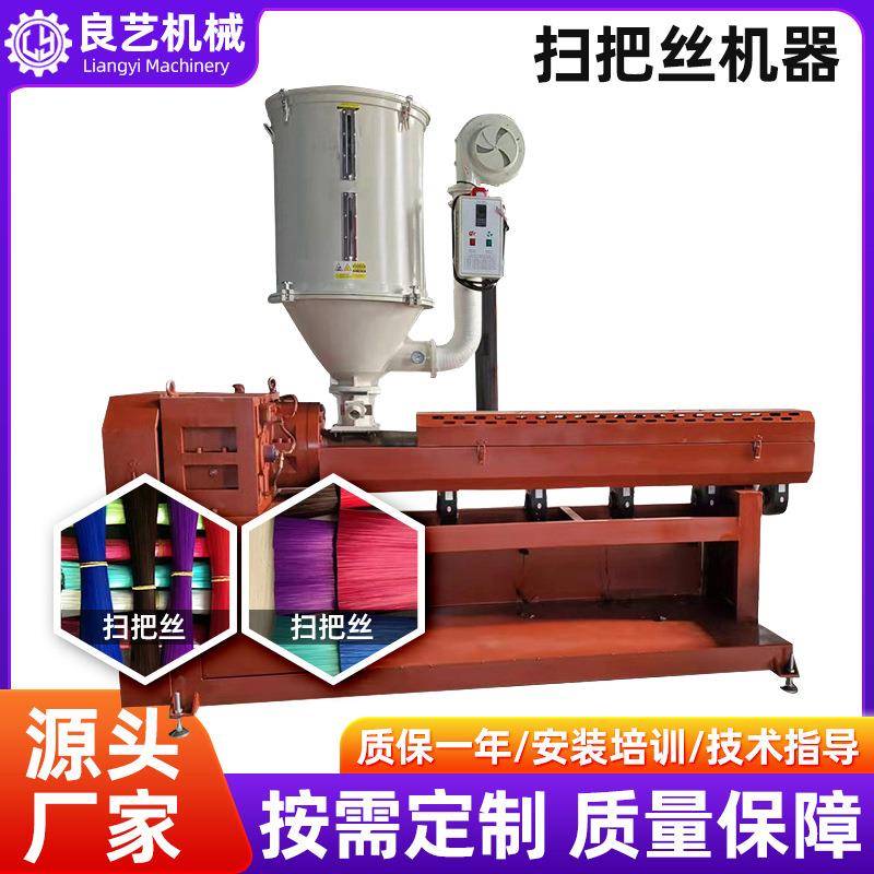 卧式自动扫把丝机器电动拉丝机设备松针丝扫把丝机械设备厂家生产