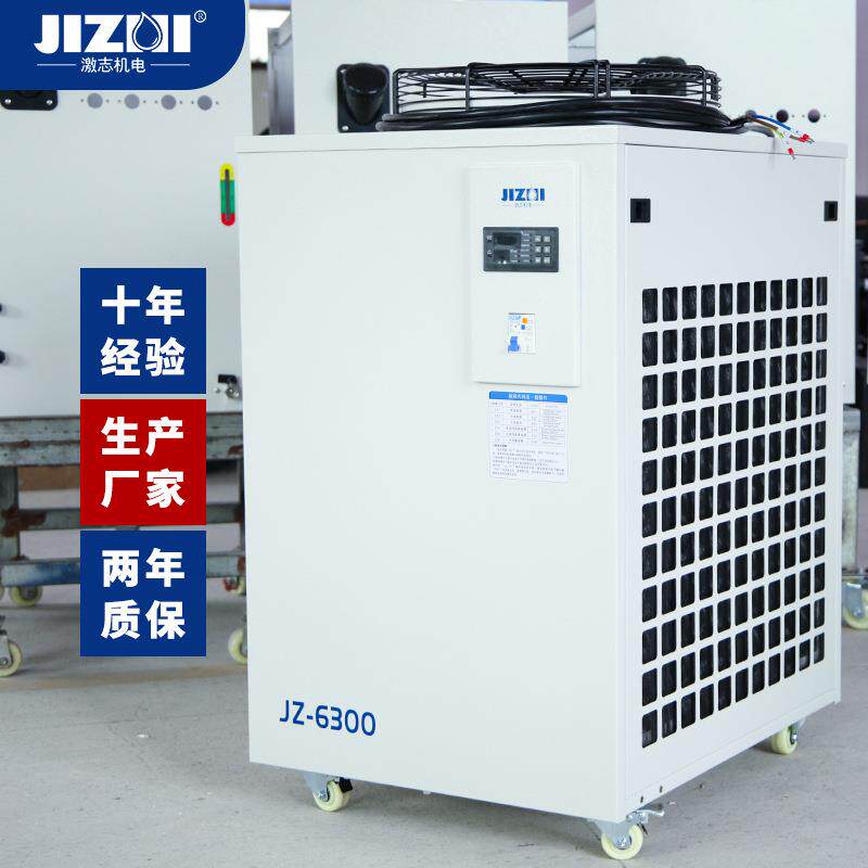 大3匹工业冷水机风冷式全国联保激光设备配套工业制冷专家