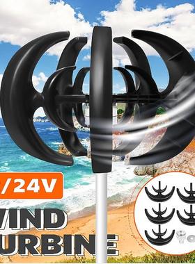 500W直流12V/24V5叶片灯笼型风力发电机垂直轴家用电能套件黑色