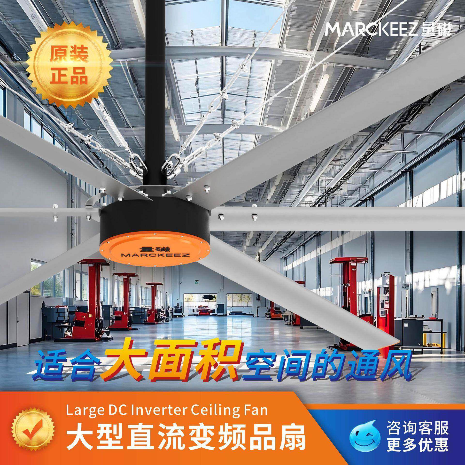 量磁7.3米吊扇量磁工业吊扇大功率节能电扇工厂大风扇纯铜电机