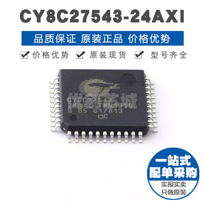 CY8C27543-24AXI TQFP44 24MHz主频 16KB容量FLASH存储IC 14bit