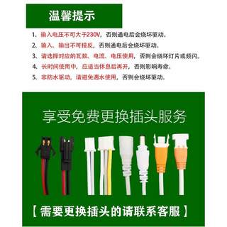 LED驱动电源启动整流变压器天花灯筒灯吸顶灯配件分段恒流镇流器