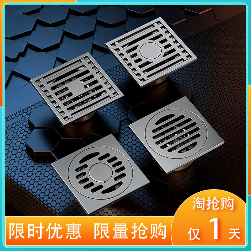 家全铜地漏防臭防虫款券后12.6元