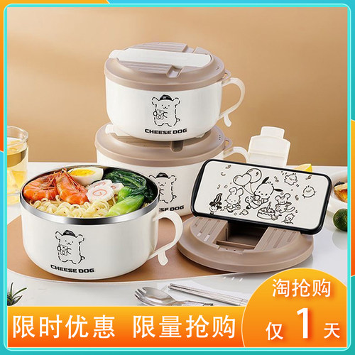 【网易推荐】304不锈钢泡面碗