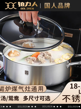 铂力人鸳鸯锅清汤火锅家用电磁炉专用锅具加厚大容量打边炉火锅盆