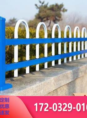 锌钢草坪护栏市政园林绿化带围栏路边花草护栏户外庭院花园围栏
