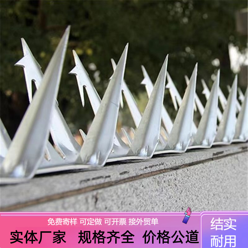 防爬刺钉围栏室外阳台别墅围墙安全墙刺倒刺304不锈钢镀锌围栏刺